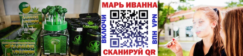 наркошоп  Заполярный  Еда ТГК марихуана 