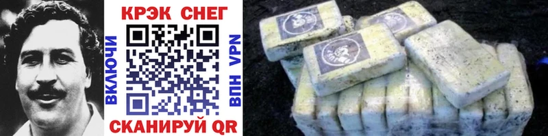 COCAIN Эквадор  мориарти как зайти  blacksprut ONION  Заполярный  дарнет шоп 