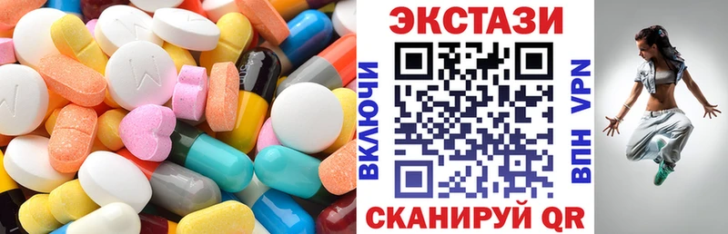 Экстази диски  Заполярный 