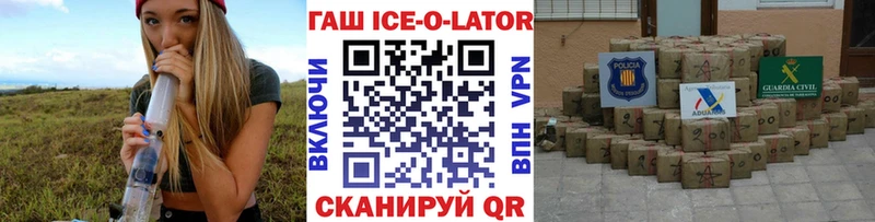 ГАШИШ Premium  mega ссылка  Заполярный  где купить наркоту 