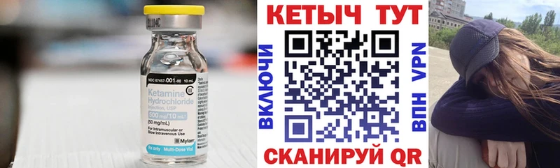 мега как войти  Заполярный  КЕТАМИН ketamine 