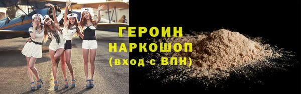 трава Беломорск