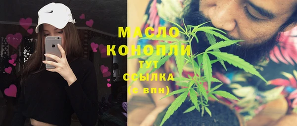 кристаллы Баксан