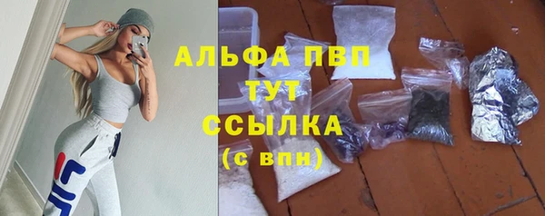 кристаллы Баксан