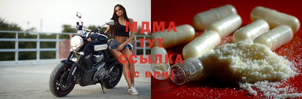 кристаллы Баксан