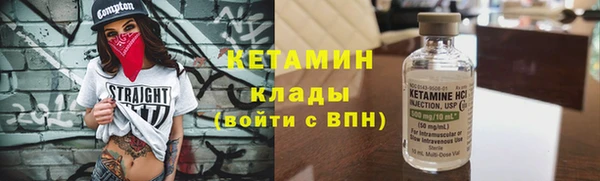 ALPHA-PVP Балахна