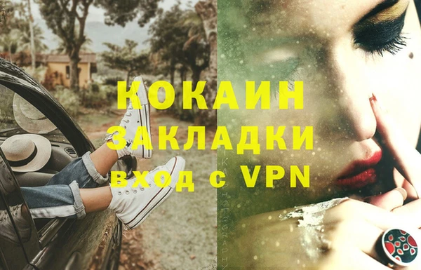 ALPHA-PVP Балахна