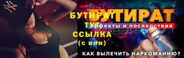 мефедрон мука Белоозёрский