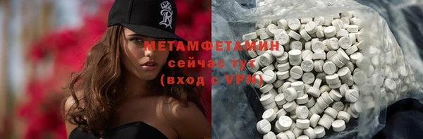 ALPHA-PVP Балахна