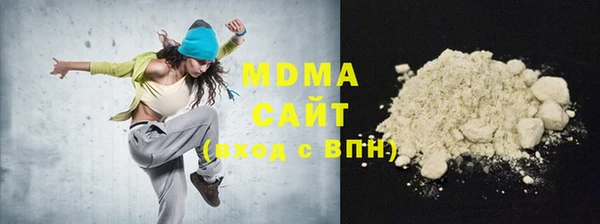 кристаллы Баксан