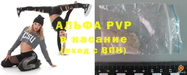 эйфоретик Балабаново
