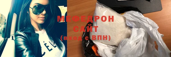кристаллы Баксан