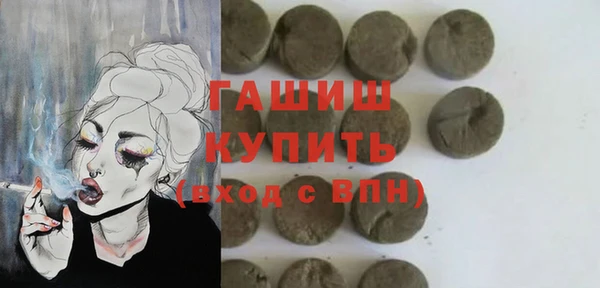 кристаллы Баксан