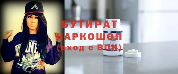 трава Беломорск