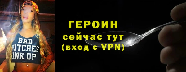 трава Беломорск