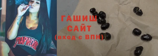 трава Беломорск