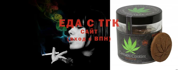 эйфоретик Балабаново