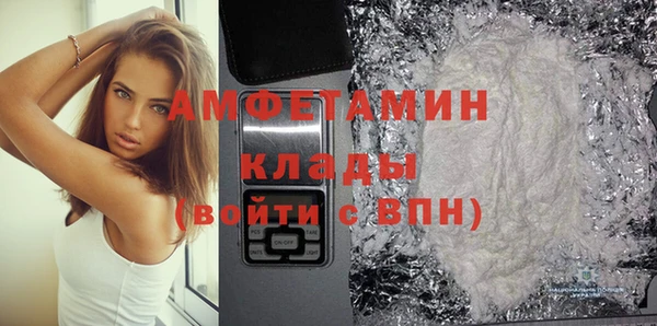 мефедрон мука Белоозёрский