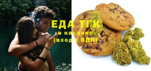 мефедрон мука Белоозёрский