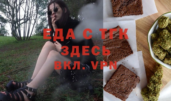 эйфоретик Балабаново