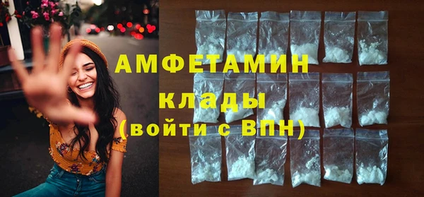 эйфоретик Балабаново