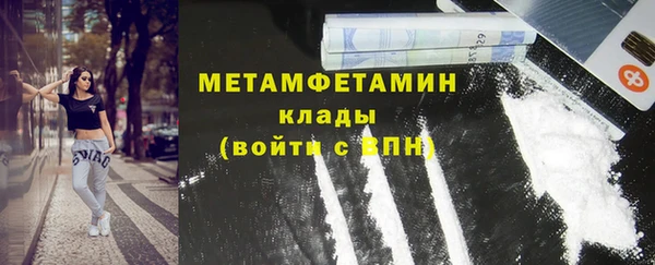 трава Беломорск