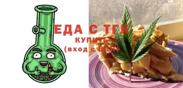 мефедрон мука Белоозёрский