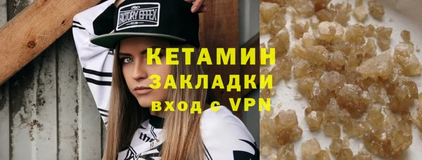 кристаллы Баксан