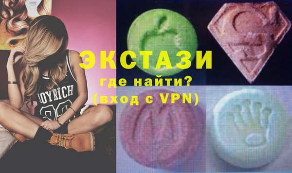 ALPHA-PVP Балахна