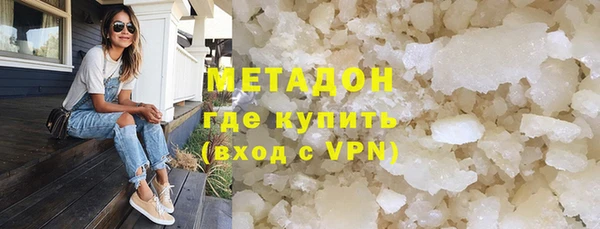трава Беломорск