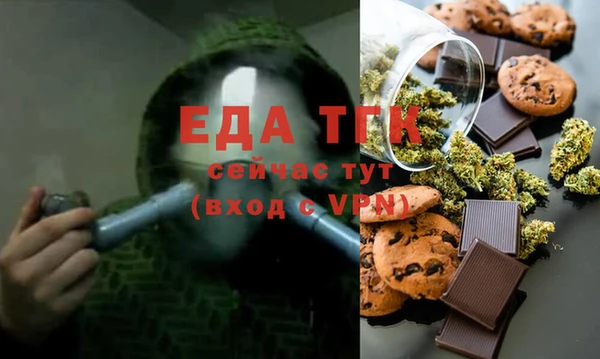 мефедрон мука Белоозёрский