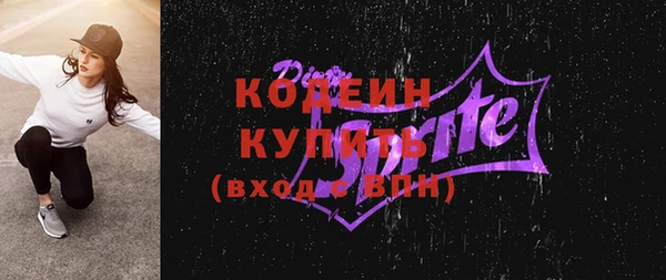 мефедрон мука Белоозёрский