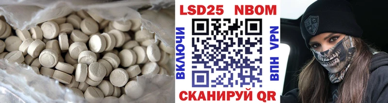 LSD-25 экстази ecstasy  Заполярный 
