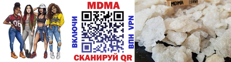 MDMA Molly  купить закладку  Заполярный 