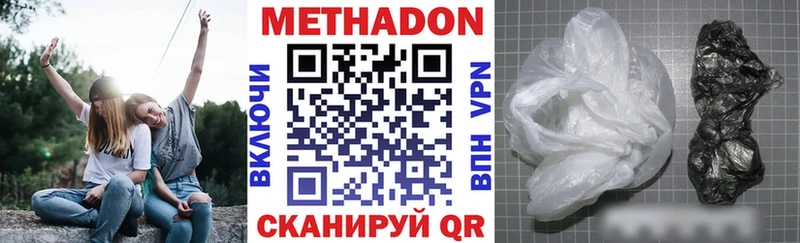 МЕТАДОН мёд  как найти закладки  Заполярный 