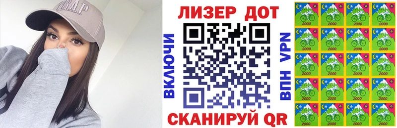 Наркотические марки 1,8мг  Заполярный 