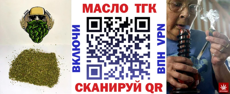 Дистиллят ТГК Wax  Заполярный 